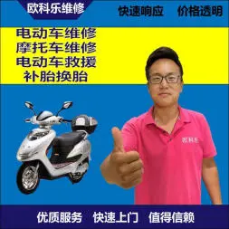 衢州市电动轮椅维修，衢州市轮椅换胎，轮椅组装，轮椅补胎，衢州市轮椅