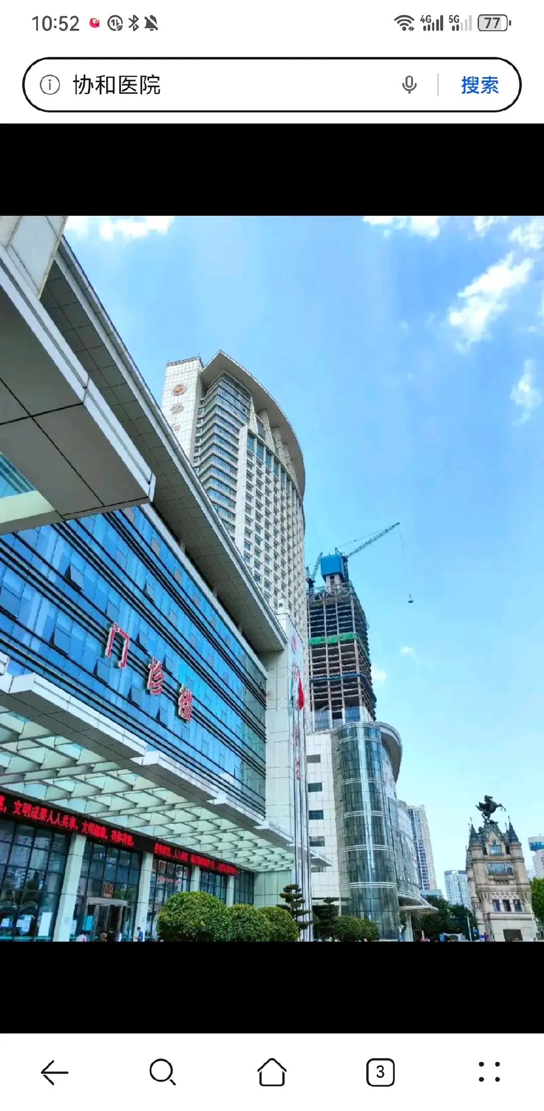 衢州市陪诊服务